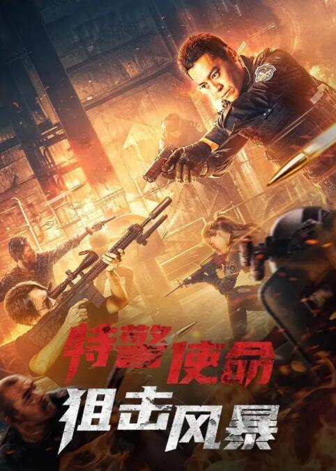 方嘉树